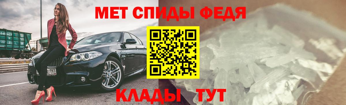 Амфетамин Premium Ливны