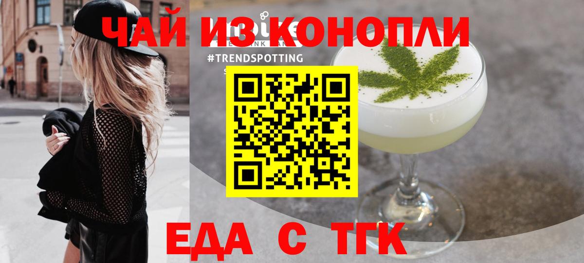 Ливны  Canna-Cookies марихуана  Вход с VPN 
