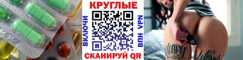 ЭКСТАЗИ таблы  omg   Ливны 