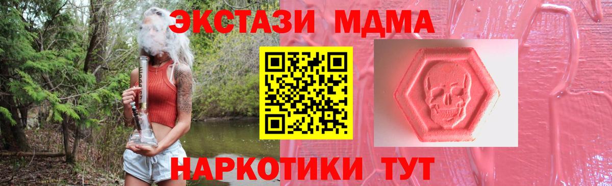 Ecstasy louis Vuitton  Вход с VPN  ЭКСТАЗИ  Экстази круглые  Ливны 