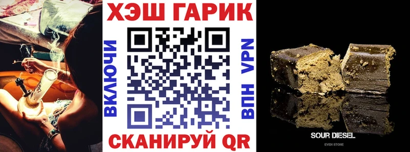 Гашиш гарик  Ливны 