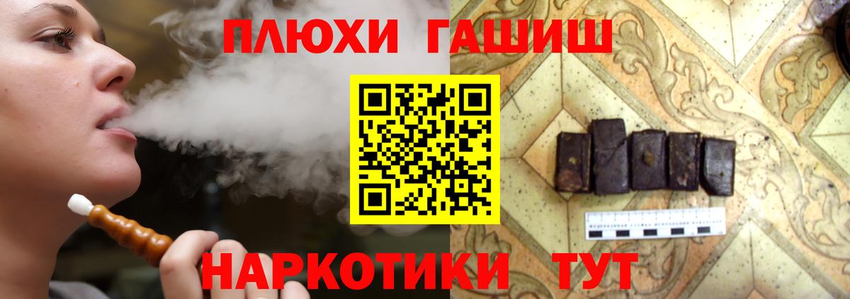 ГАШИШ VHQ  ГАШИШ  Гашиш VHQ  Ливны  Вход с VPN 