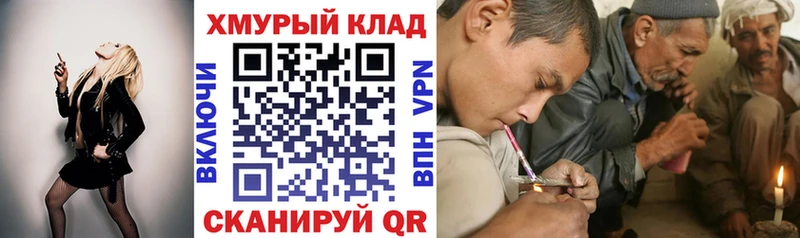 Героин герыч  магазин    Ливны 