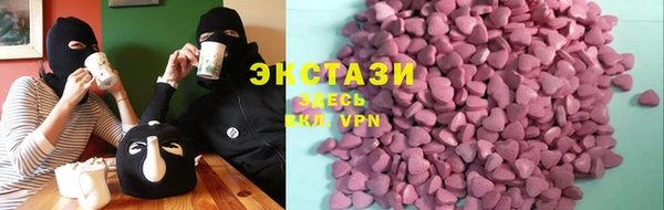 ПСИЛОЦИБИНОВЫЕ ГРИБЫ Алзамай
