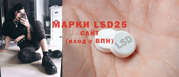 ECSTASY Абинск