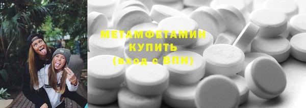 COCAINE Новокубанск