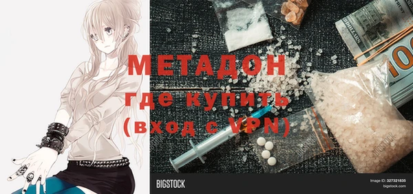 COCAINE Новокубанск