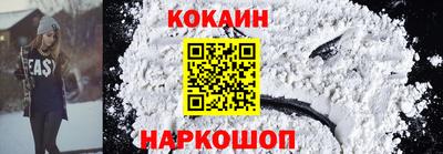 гашишное масло Ипатово