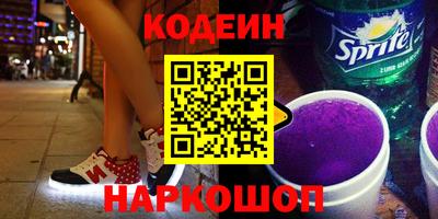 гашишное масло Ипатово