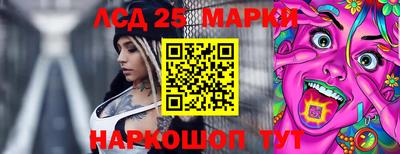 гашишное масло Ипатово