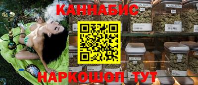 гашишное масло Ирбит