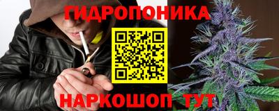 гашишное масло Ипатово