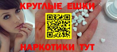 гашишное масло Ипатово
