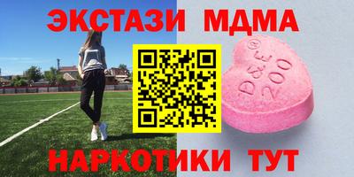 скорость mdpv Изобильный