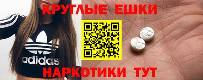 гашишное масло Ипатово
