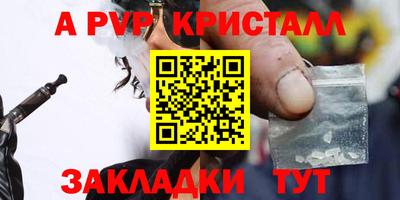 гашишное масло Ирбит