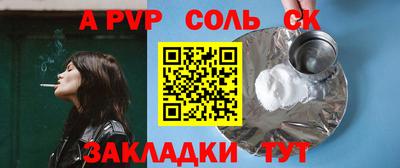 скорость mdpv Изобильный