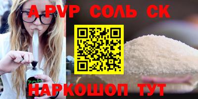 скорость mdpv Изобильный