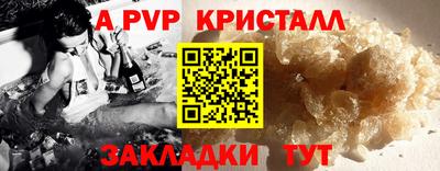 гашишное масло Ипатово