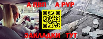 гашишное масло Ирбит