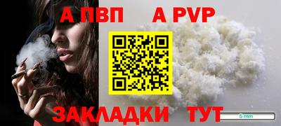 гашишное масло Ипатово