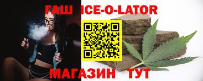 гашишное масло Ирбит