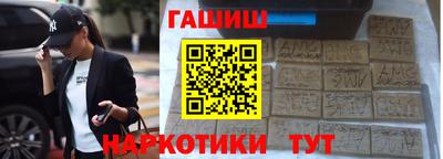 гашишное масло Ирбит