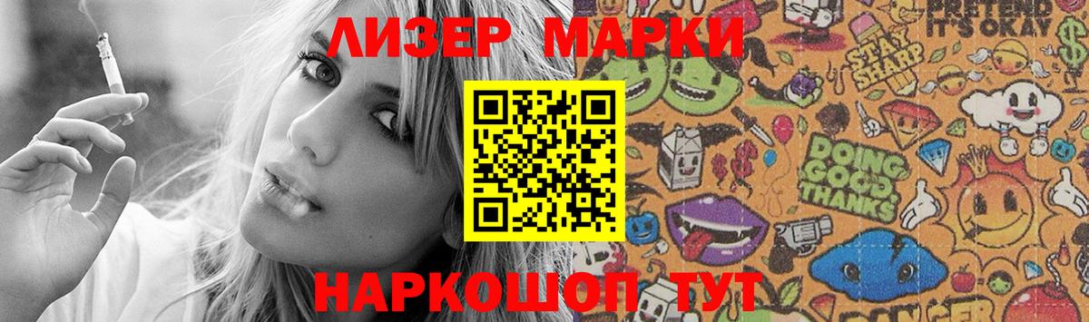 ЛСД экстази кислота Ливны