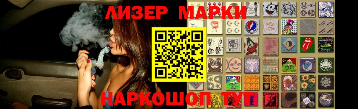 LSD-25 экстази кислота  Вход с VPN  ЛСД экстази кислота  Ливны 