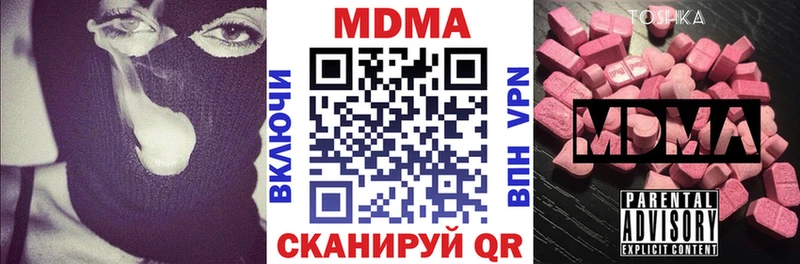 MDMA молли  Ливны 