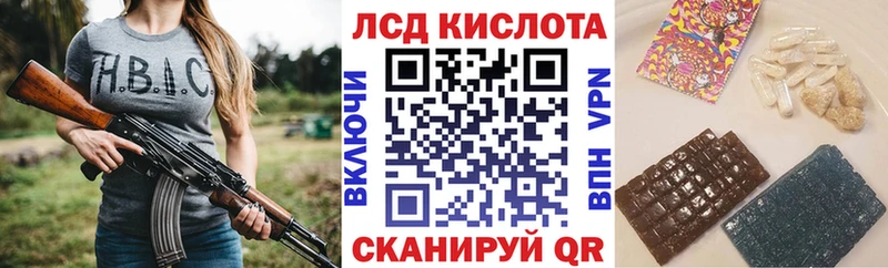 блэк спрут зеркало  Ливны  сайты даркнета состав  Наркотические марки 1500мкг 