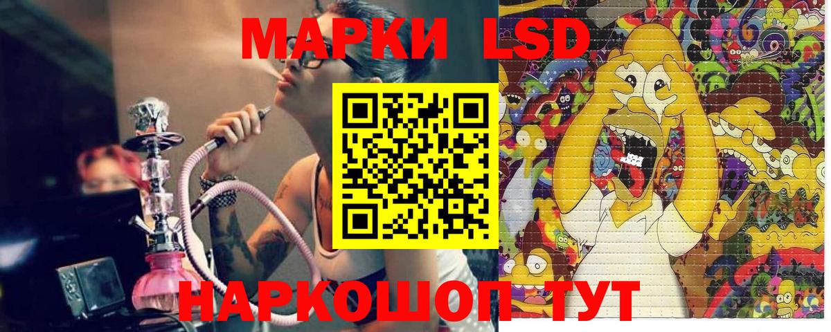 Ливны  Марки 25I-NBOMe 1,5мг  Марки 25I-NBOMe 1,5мг  Вход с VPN 