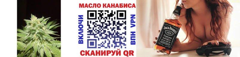 Дистиллят ТГК концентрат  Ливны 
