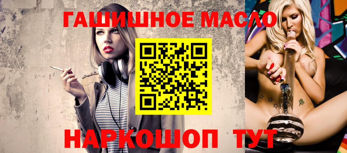 Дистиллят ТГК концентрат  ссылка на мегу ONION  ТГК THC oil  Ливны  Вход с VPN 