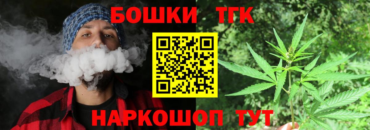 Каннабис Amnesia  Бошки Шишки SATIVA & INDICA  Вход с VPN  Ливны 
